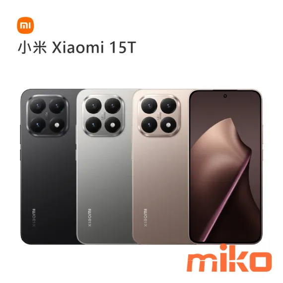 Xiaomi 15T